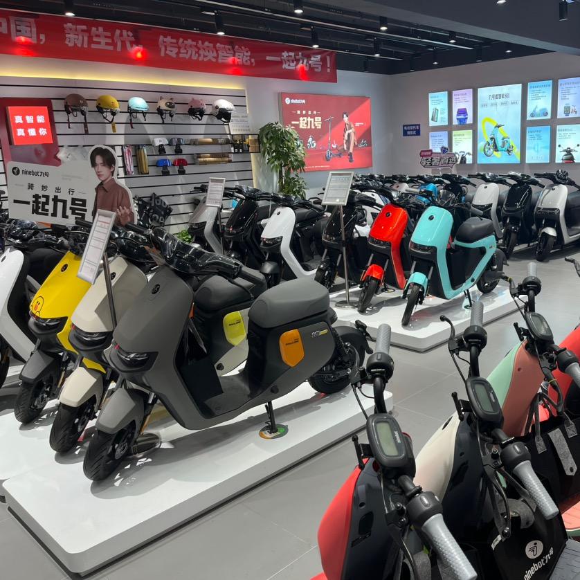 无锡九号智能电动车（长安友谊路店)
