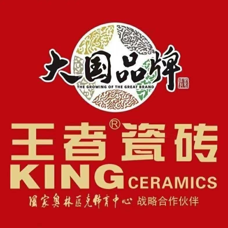 保山金点建材综合批发