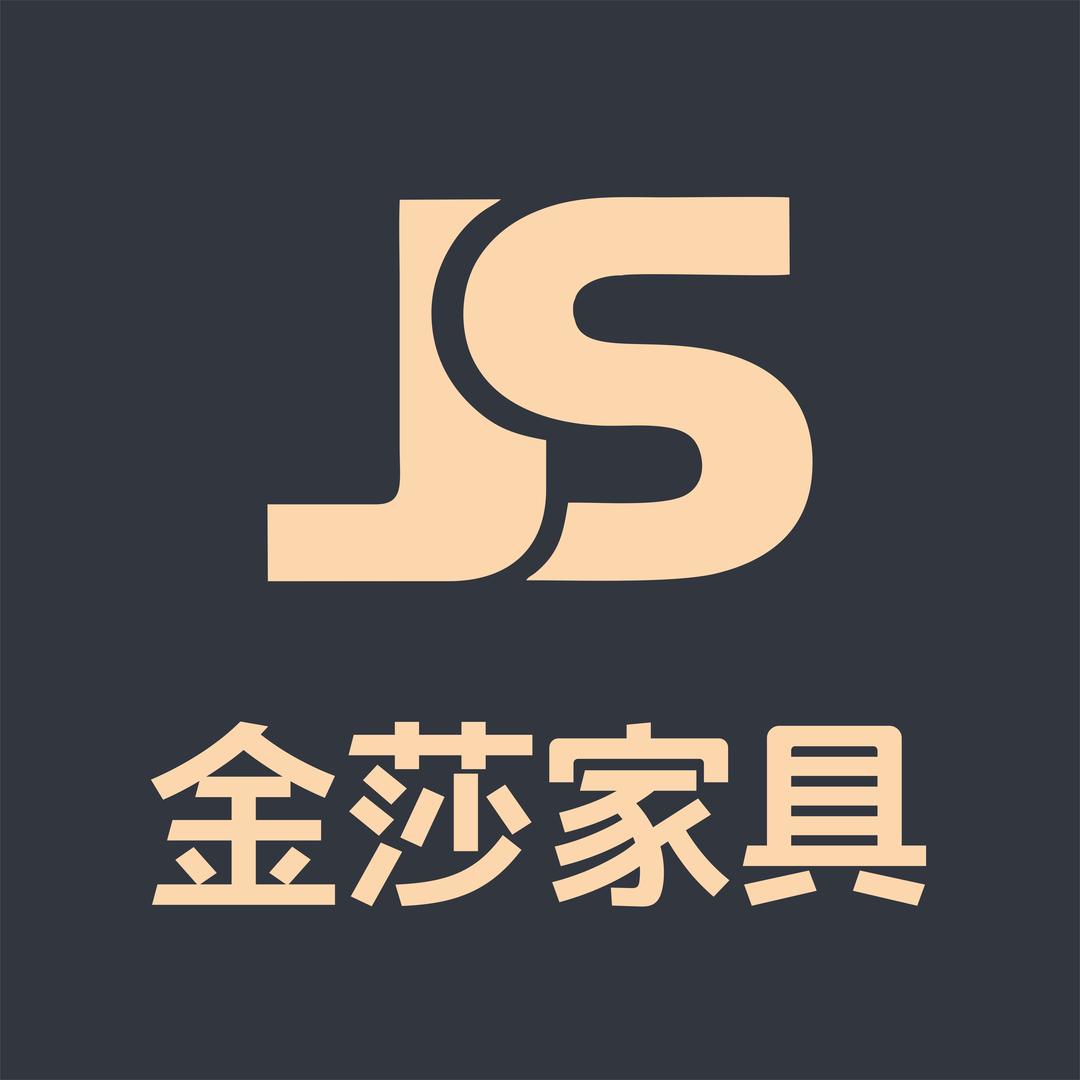 金莎家具家用沙发