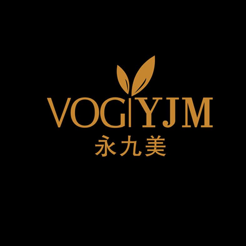 永九美工厂号