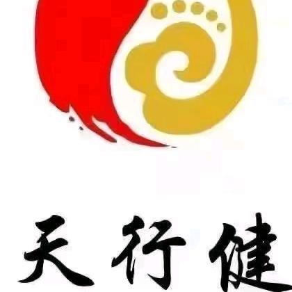 天行健长江东路店