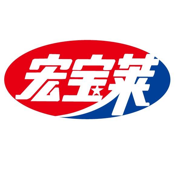 宏宝莱