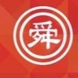 舜红变压器