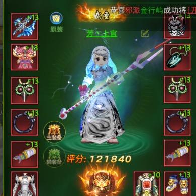 梦辰