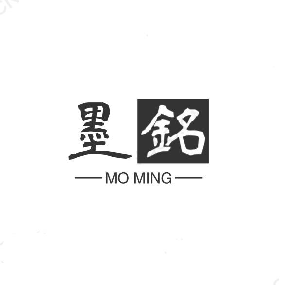 墨铭~🍵岩茶
