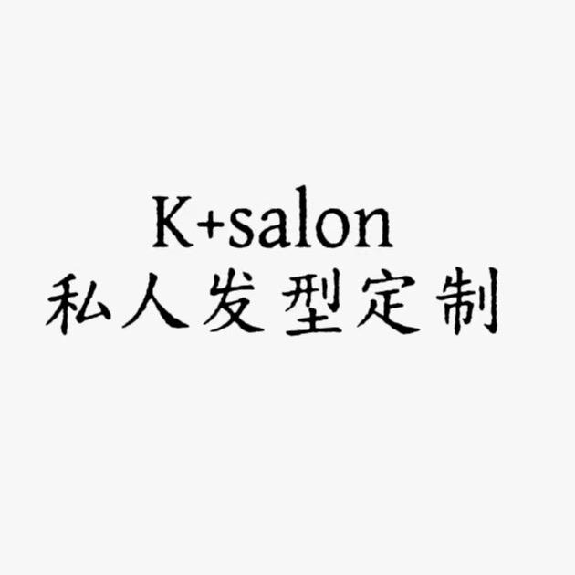 偃师k+Salon私人发型定制（直播号）