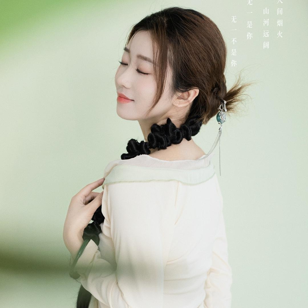 柚子来啦(和田玉)