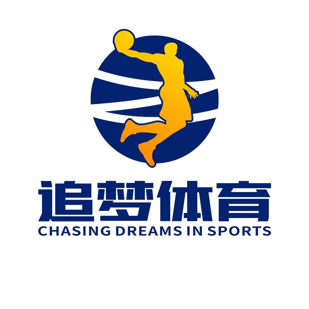追梦体育青少儿篮球训练营
