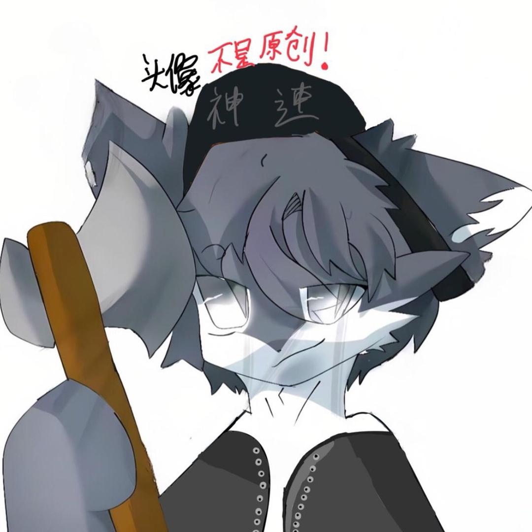 神速