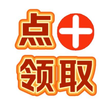 德余商贸