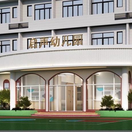 启声幼儿园—刘园长