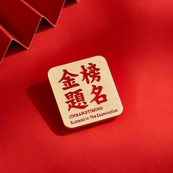 杨老师初升高规划