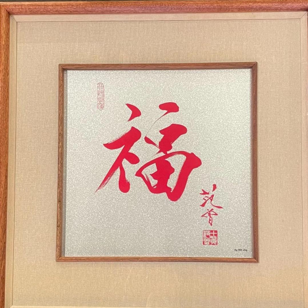 酒都男人韩先生