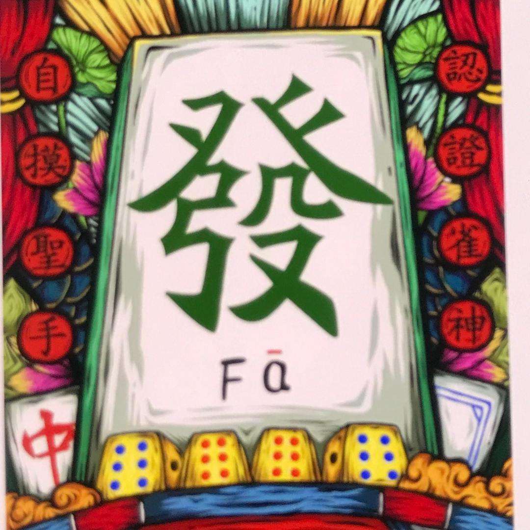 S1念秋