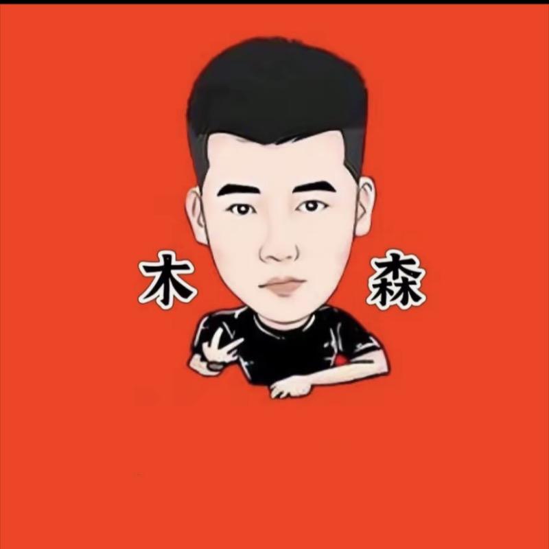 木㚞（百货超市）