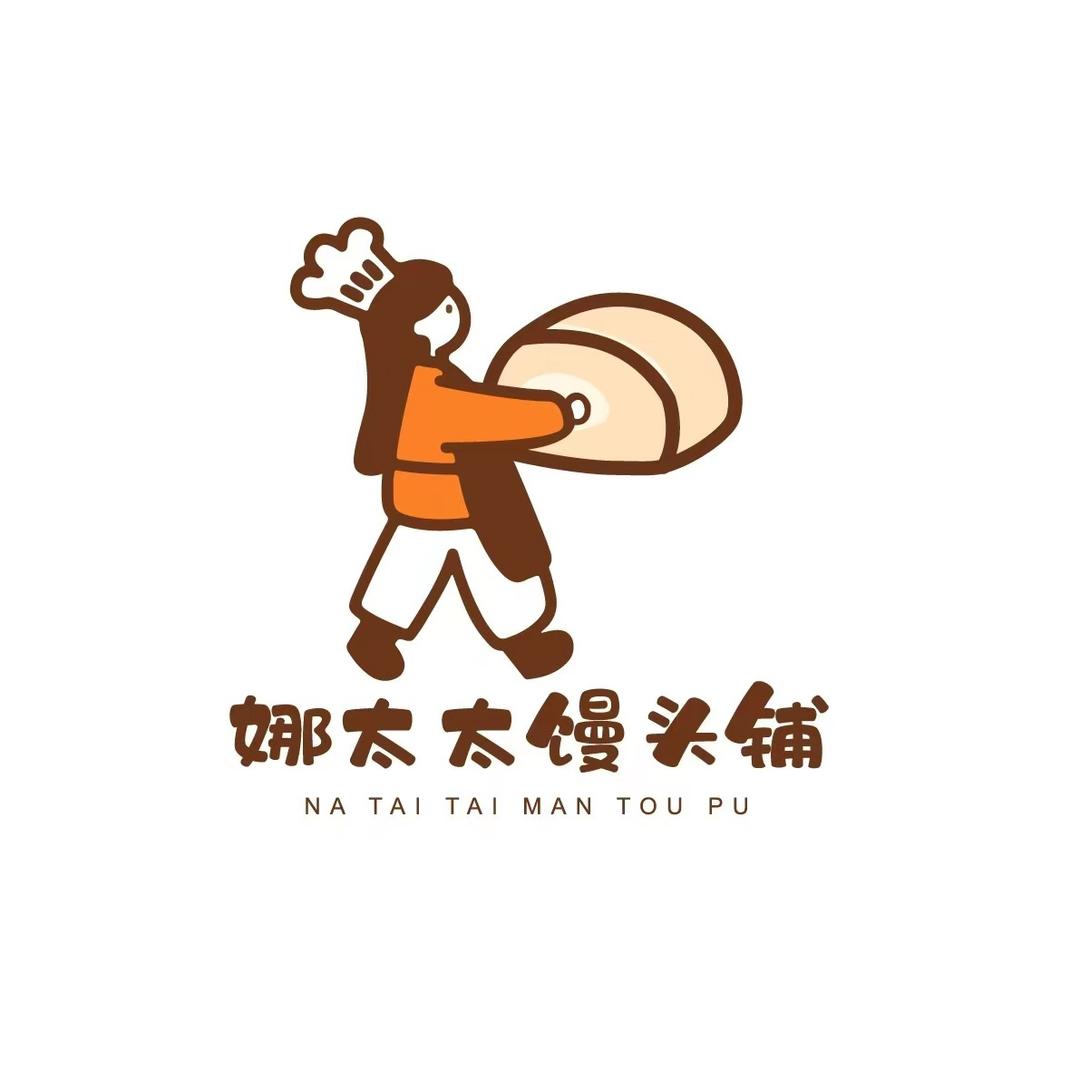娜太太馒头铺