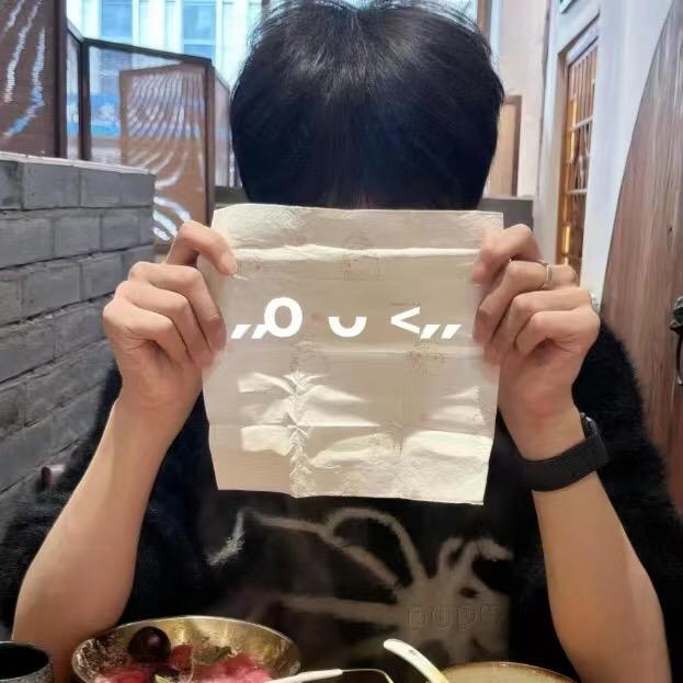 沒实粒😏