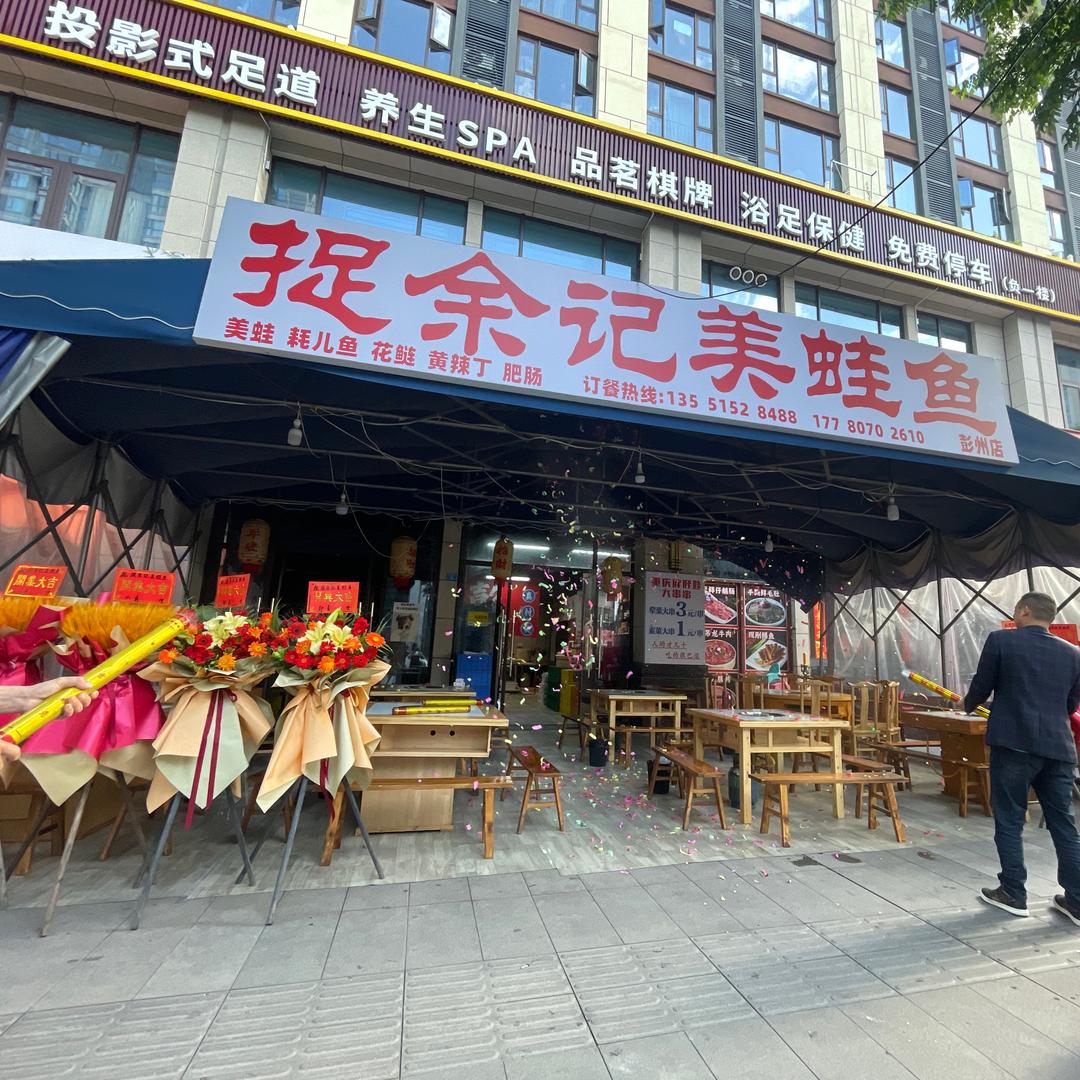 小鐄+小譫
