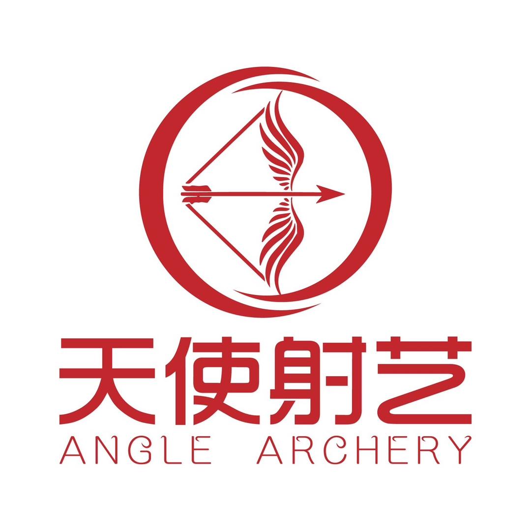 天使射艺射箭俱乐部
