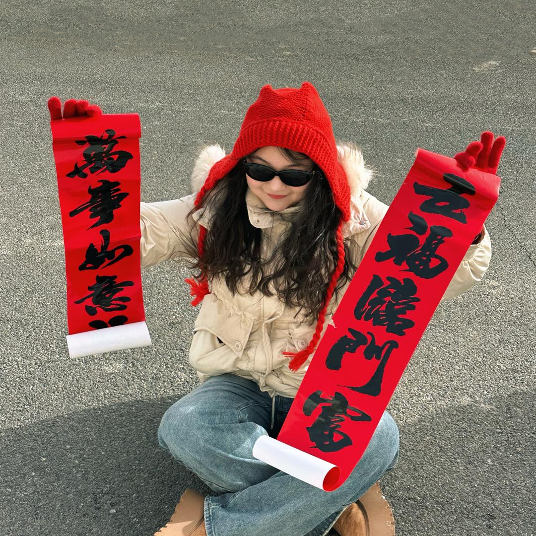 招财进宝小喇叭📣