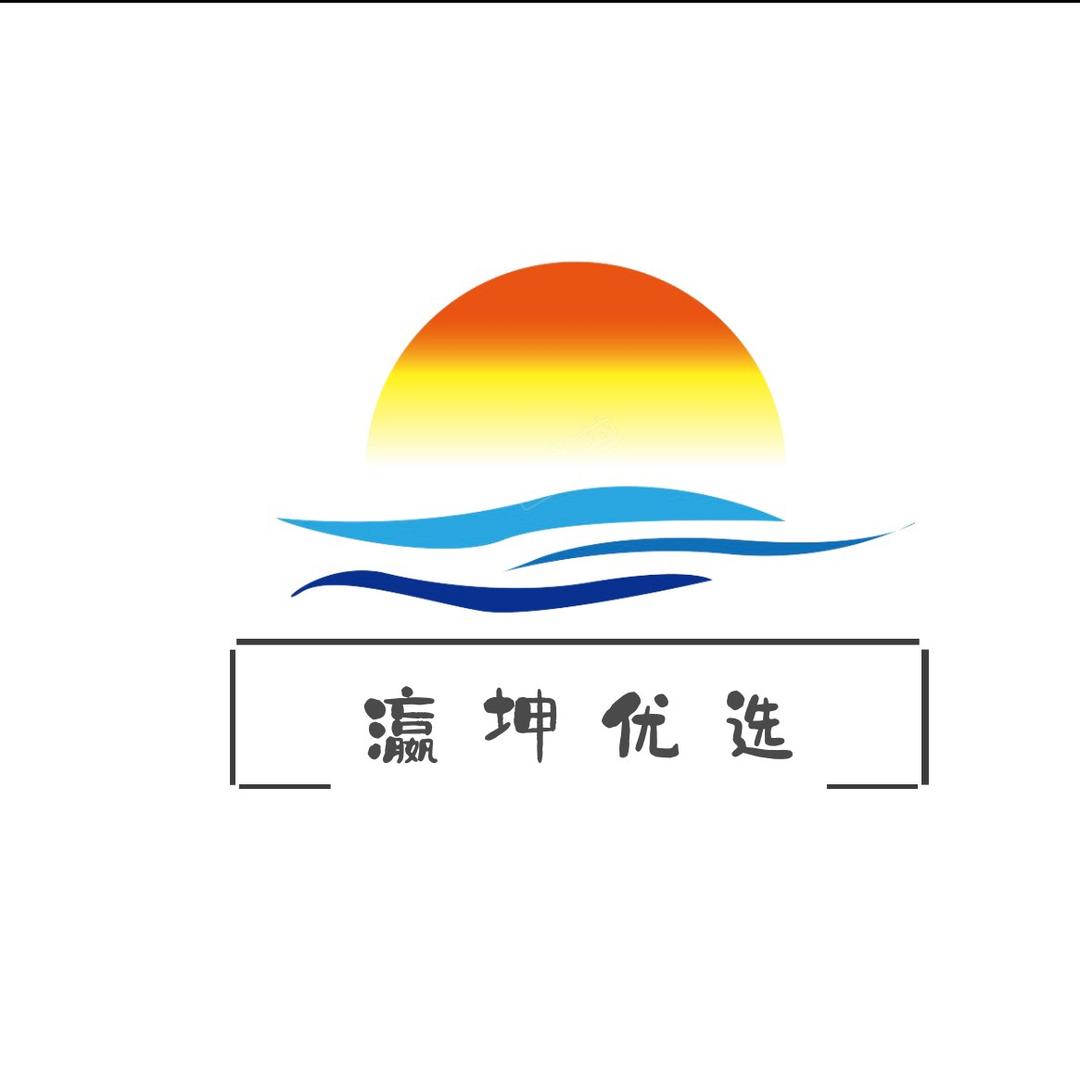 瀛坤优选