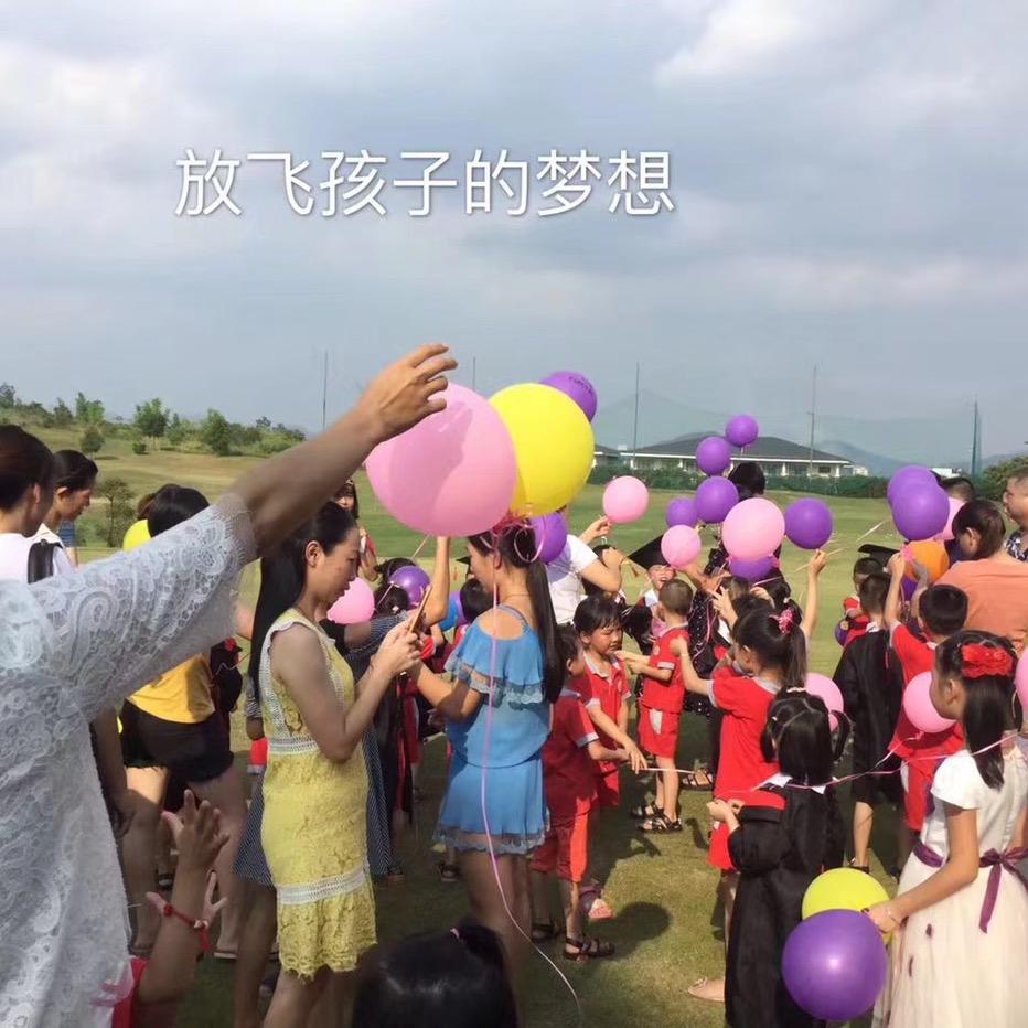 旺旺幼儿园