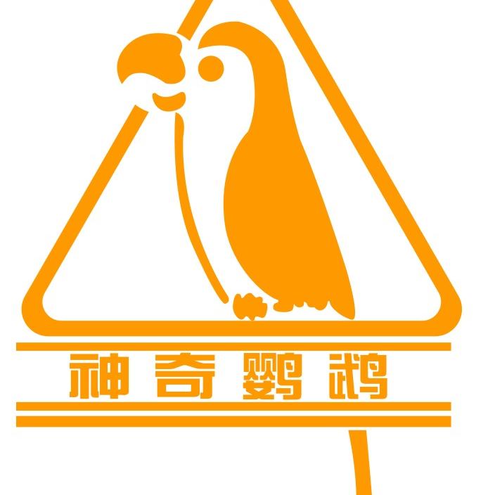 神奇鹦鹉学习机