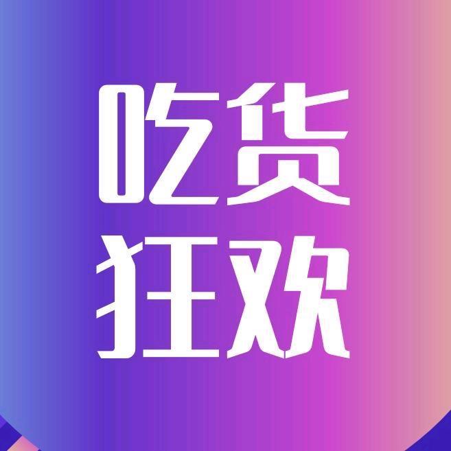 圣诞零食大礼包