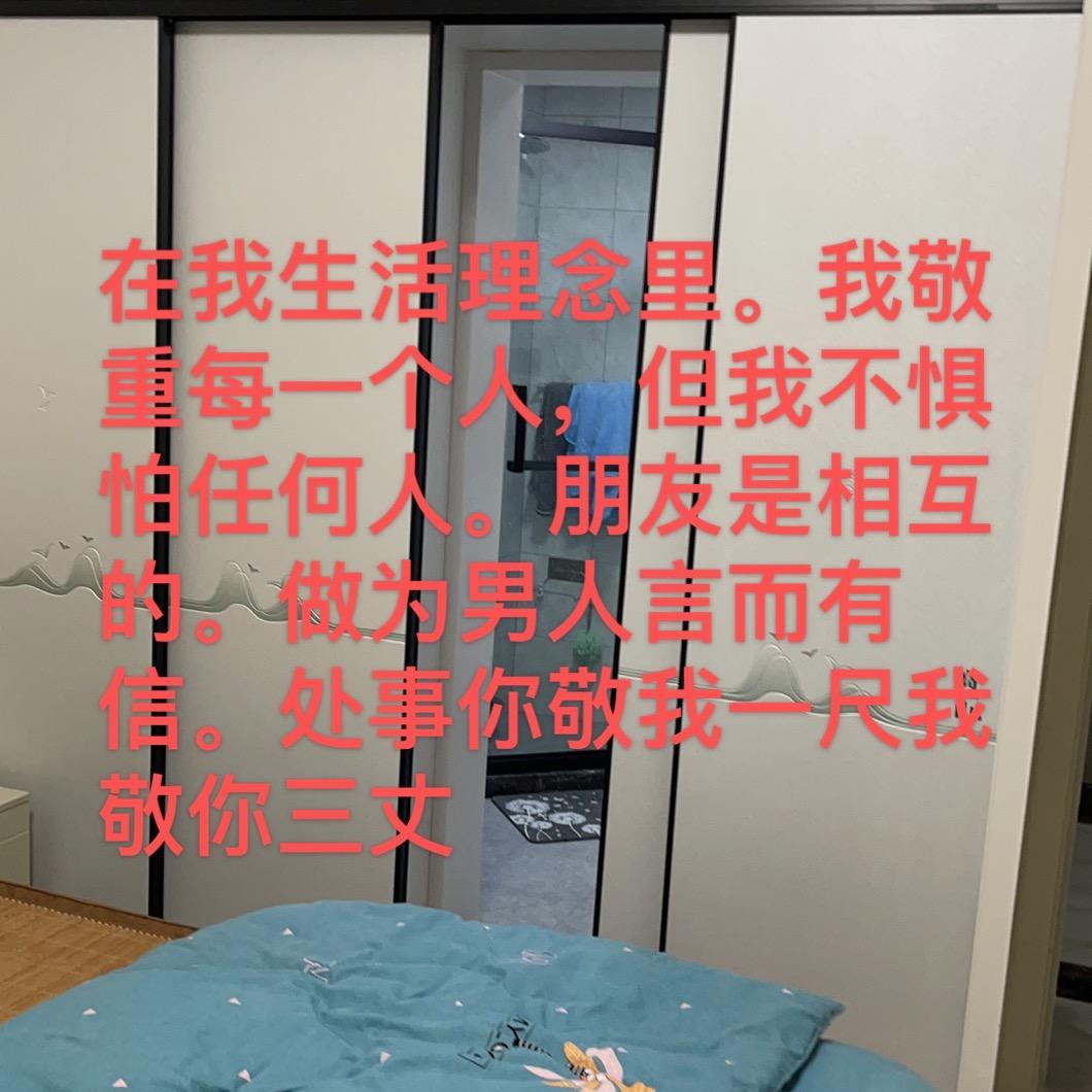 人生短暂。珍惜