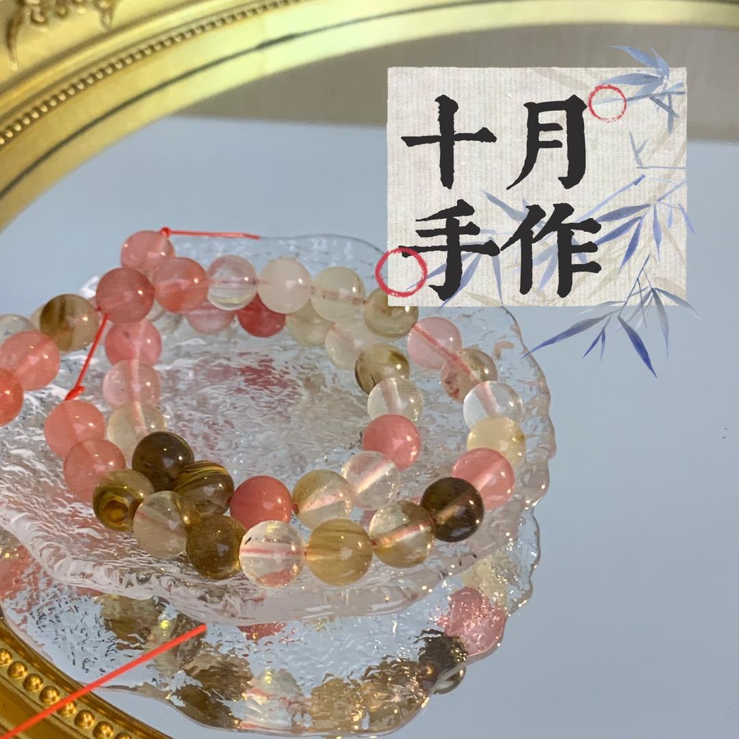 十月手作diy