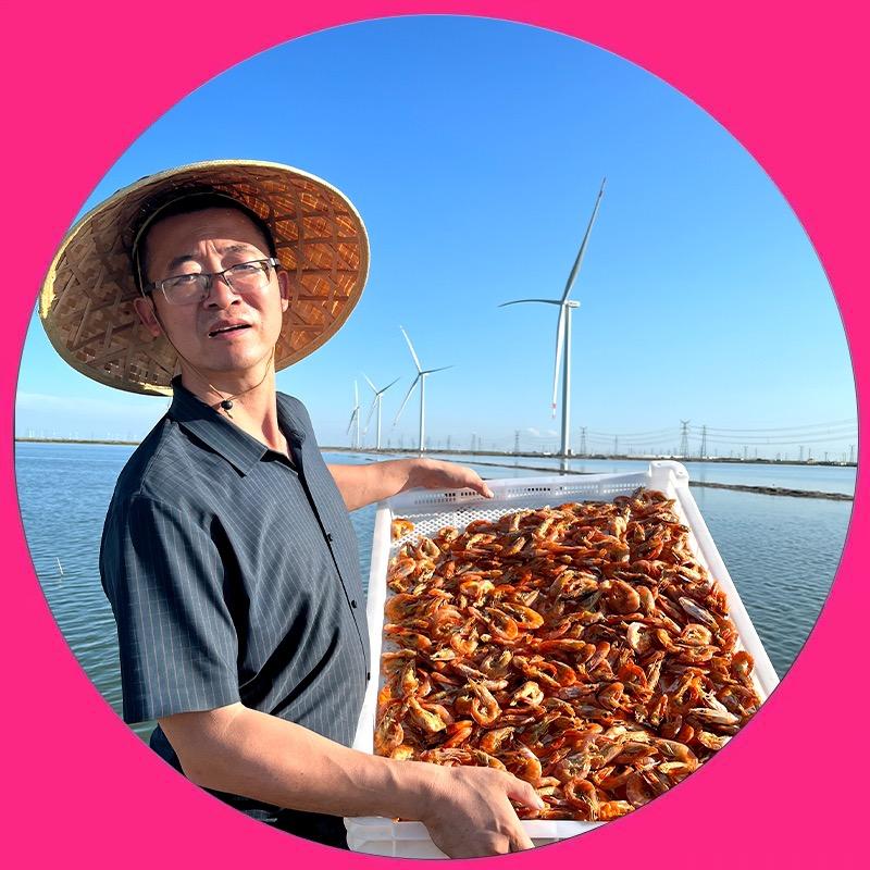 良文源金民海鲜水产专卖店