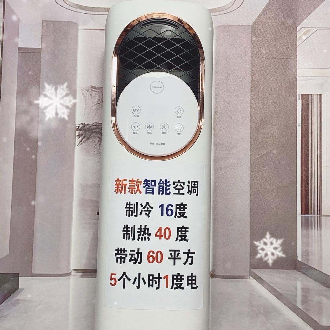 空调工厂4号