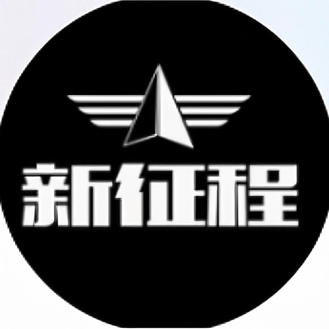 新征程户外鞋靴旗舰店