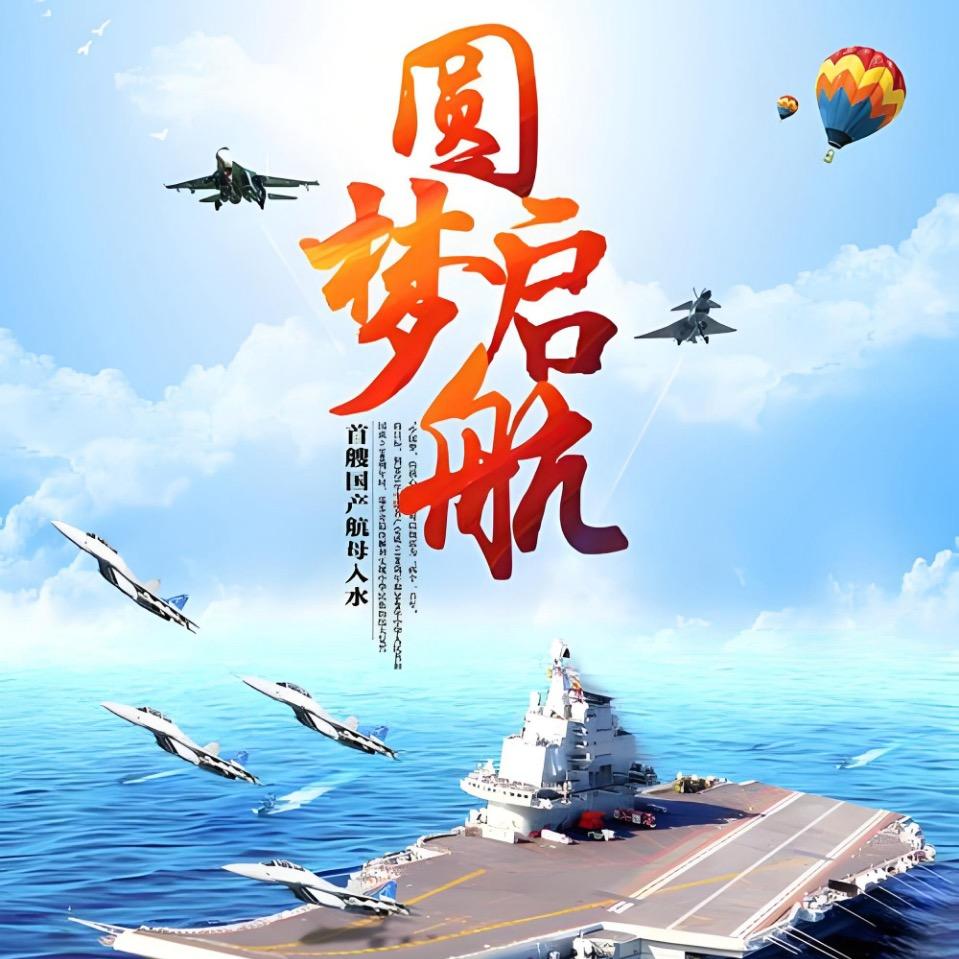 千云《每日政能量》