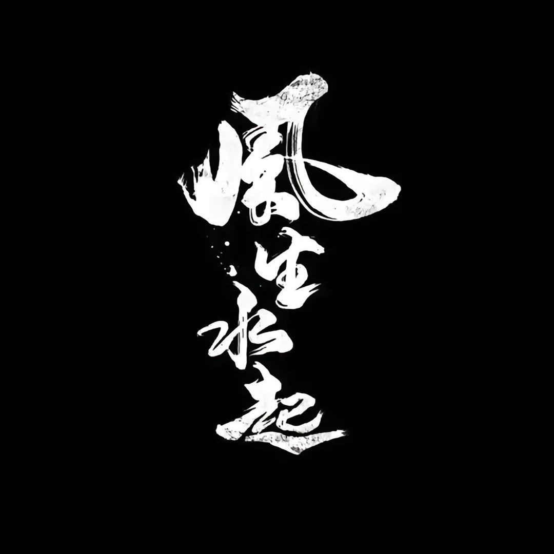 富佳科技