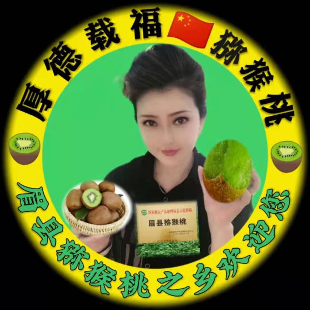 厚德載福🇨🇳🇨🇳