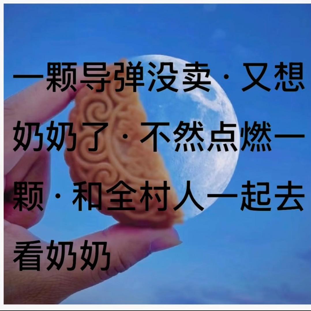 卖导弹的小女孩