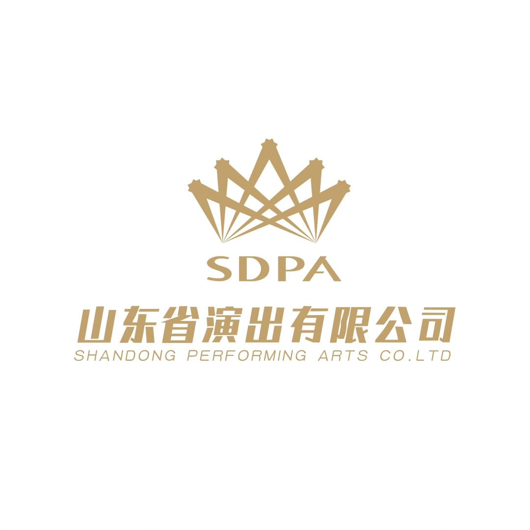 山东省演出有限公司