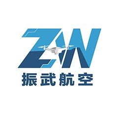 怀化振武航空科技有限公司