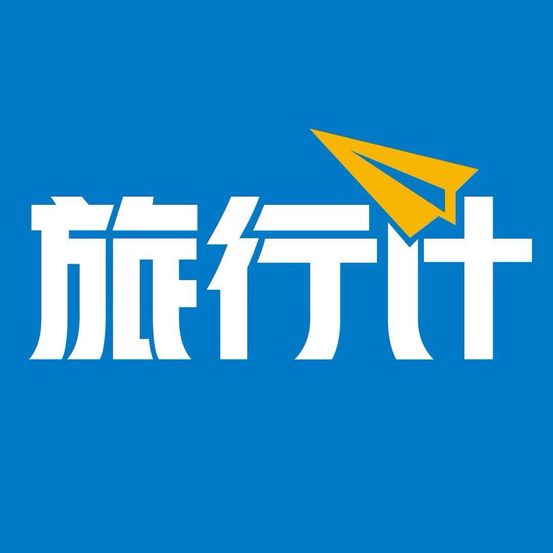 旅行计-环球游