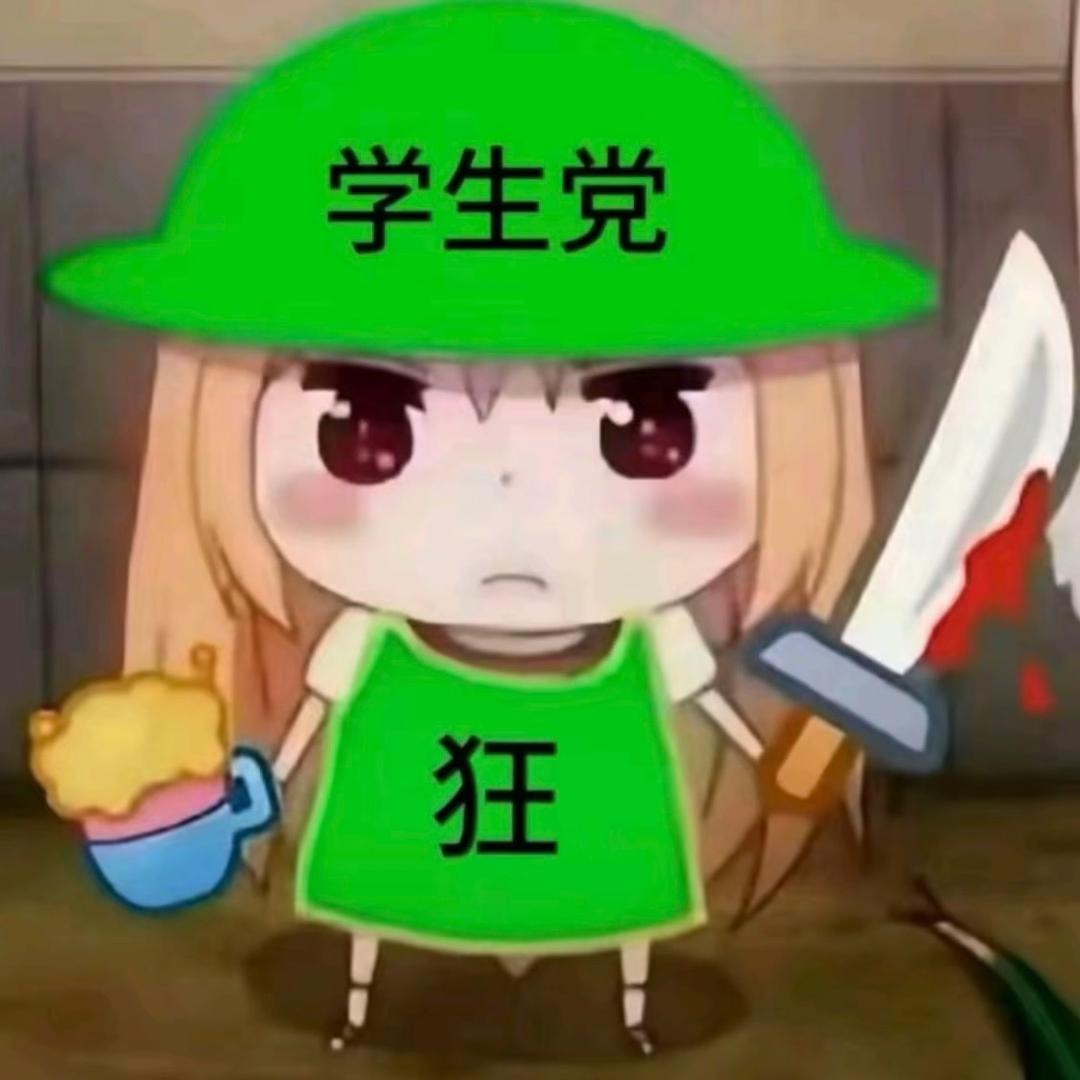 小纪和小李