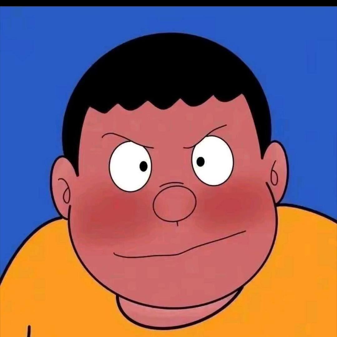 是我呀