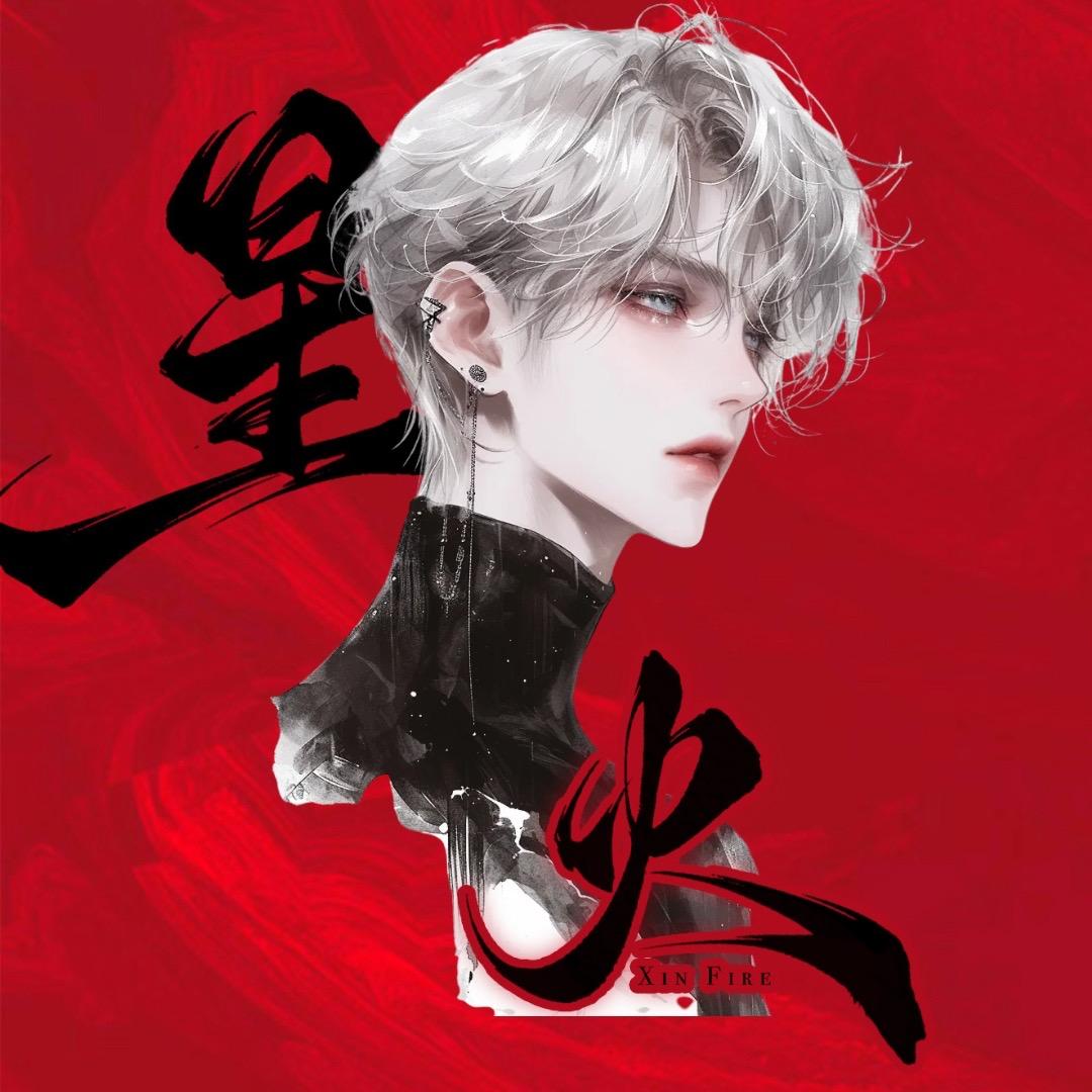 𝑿.二叶律