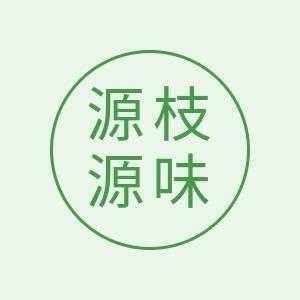 源源说茶