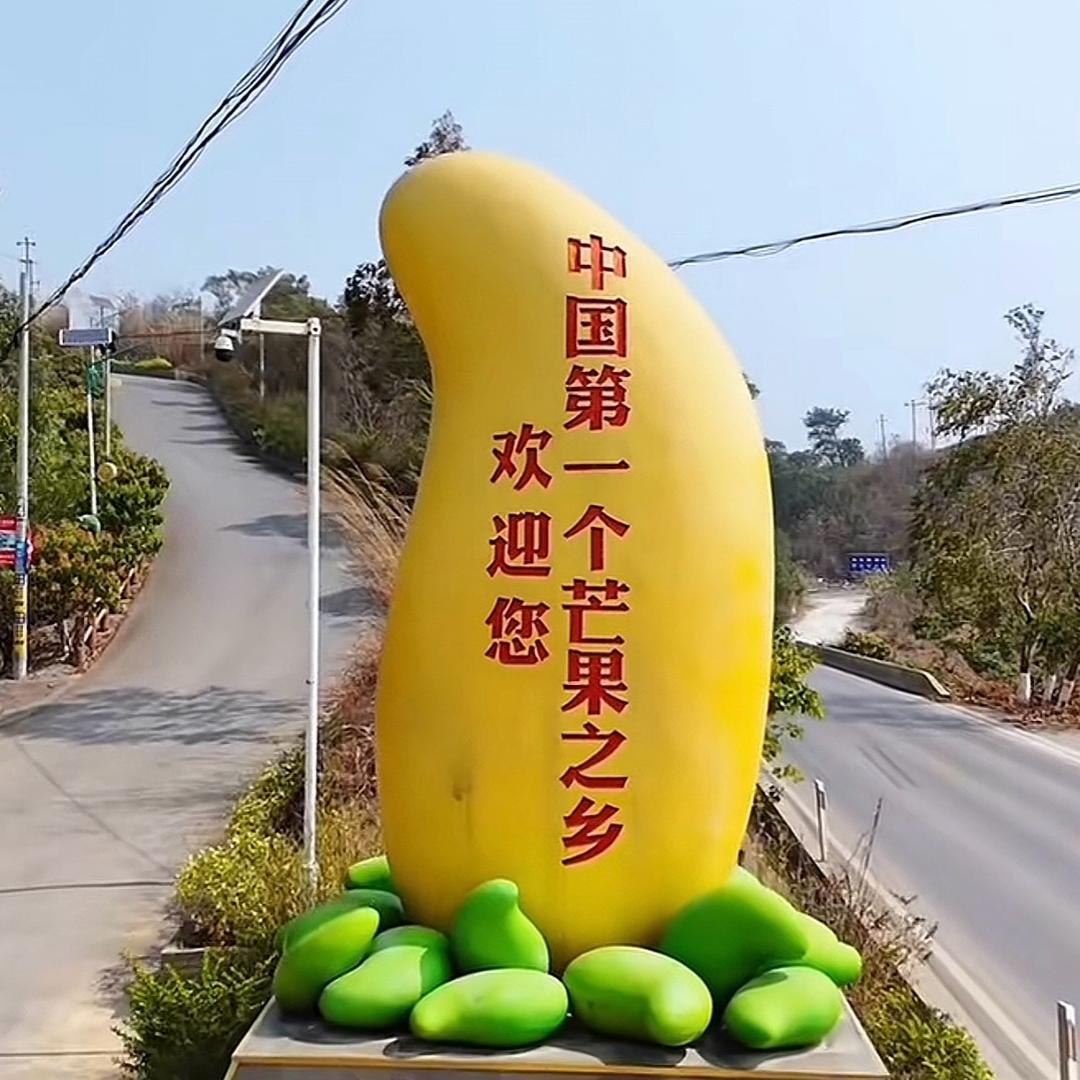 执着