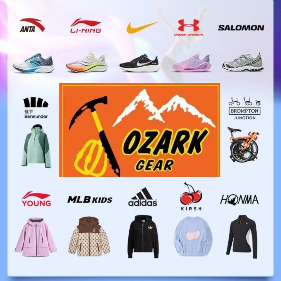 小郭哥奥索卡户外装备