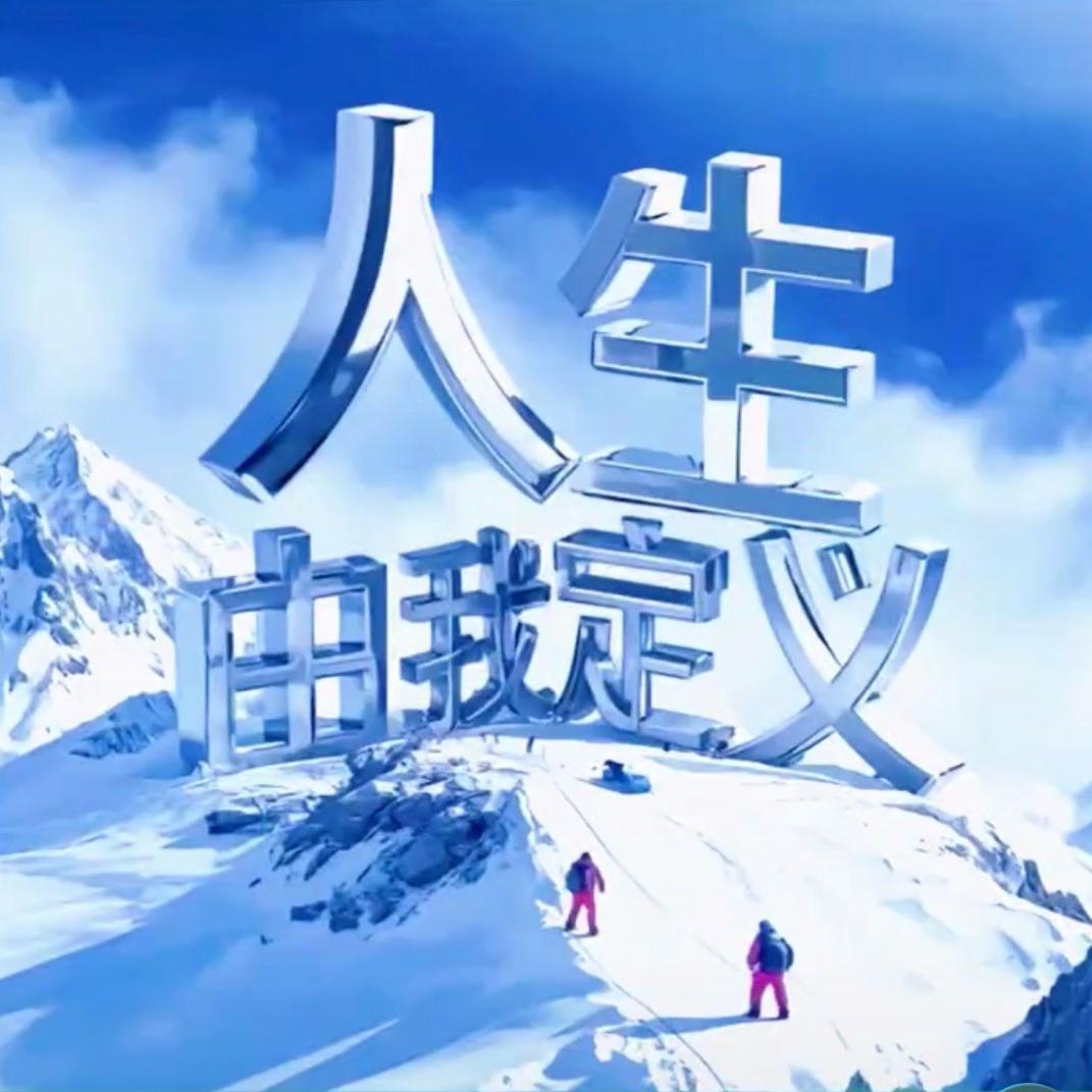 期头像