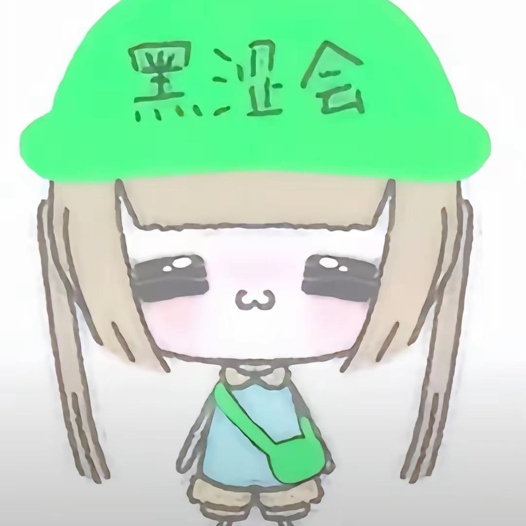 汉᳐汉᳐੭（关注萌的）