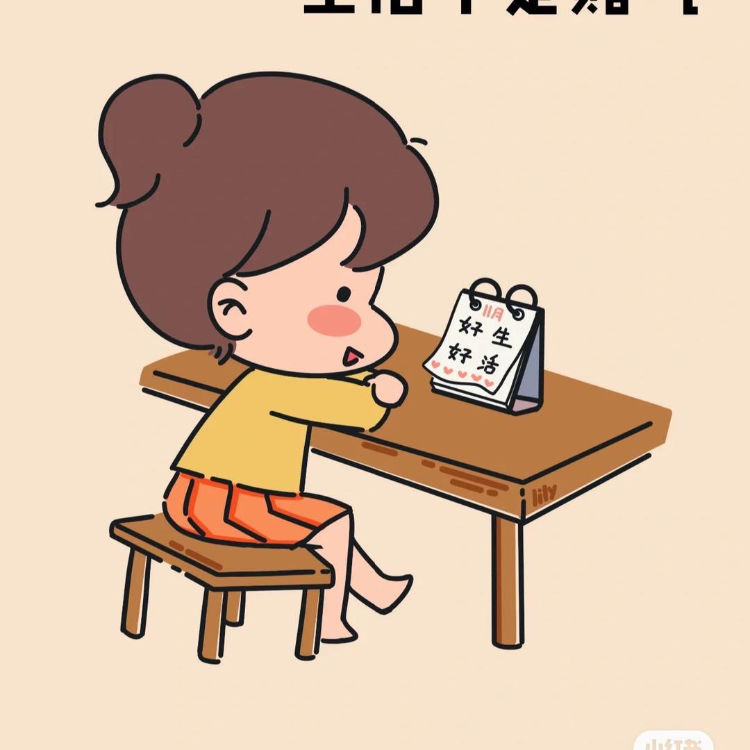 李若水