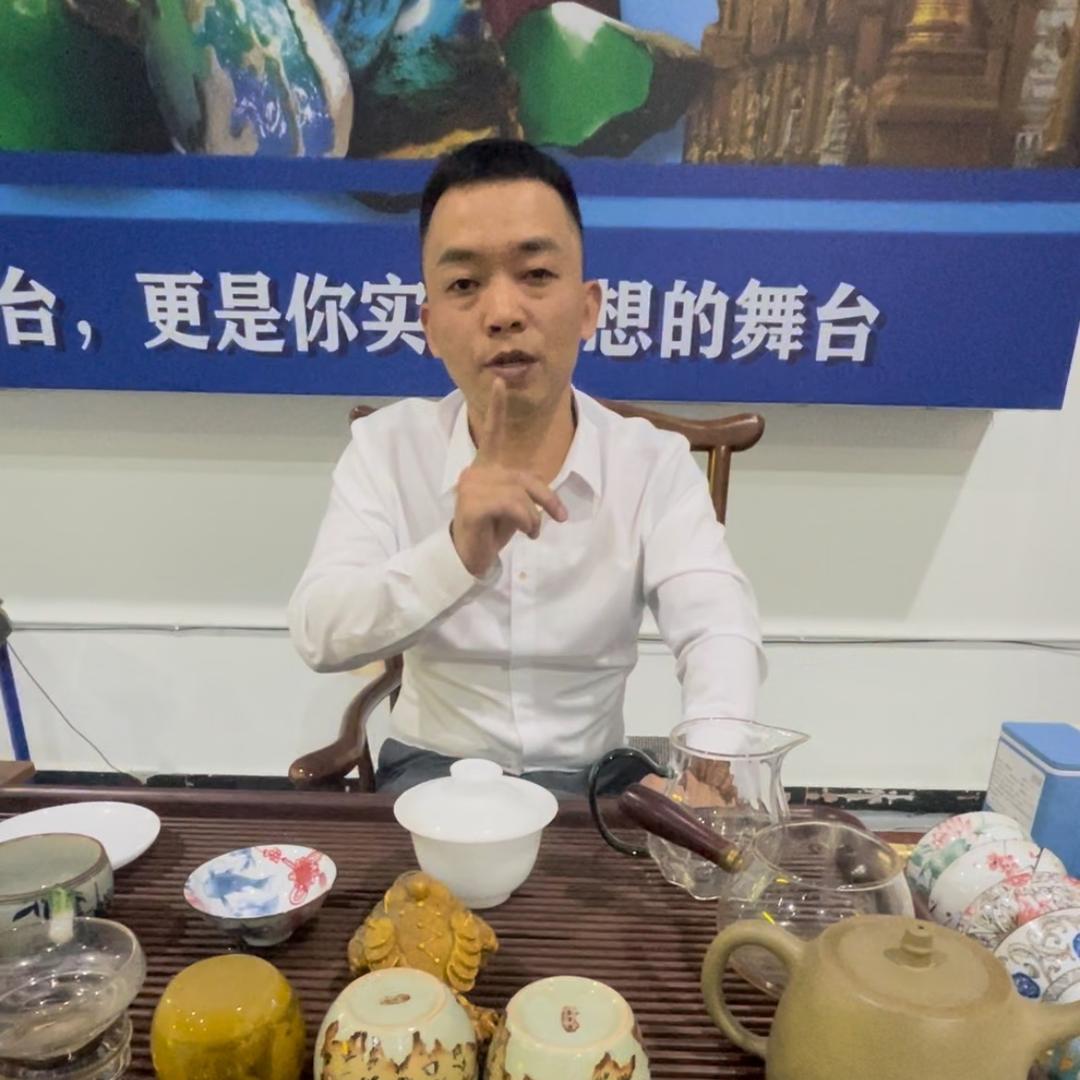老赵鉴宝翡翠